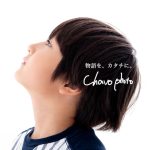 chavo photo（チャボフォト）
