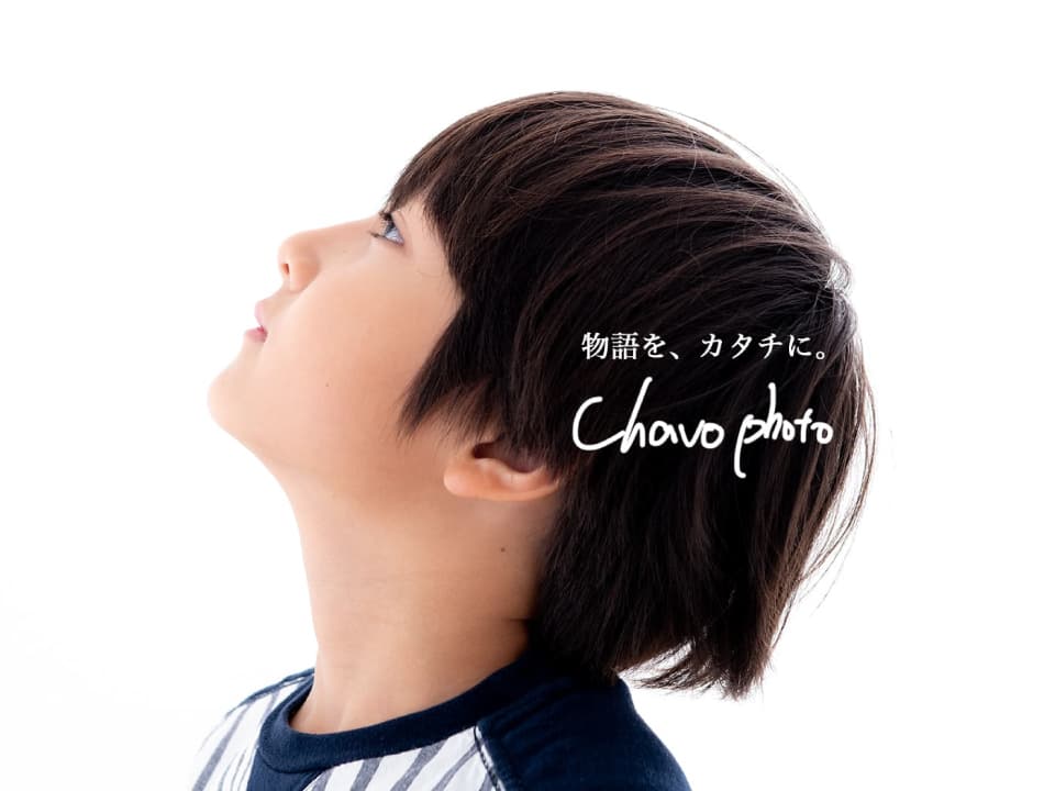 chavo photo（チャボフォト）